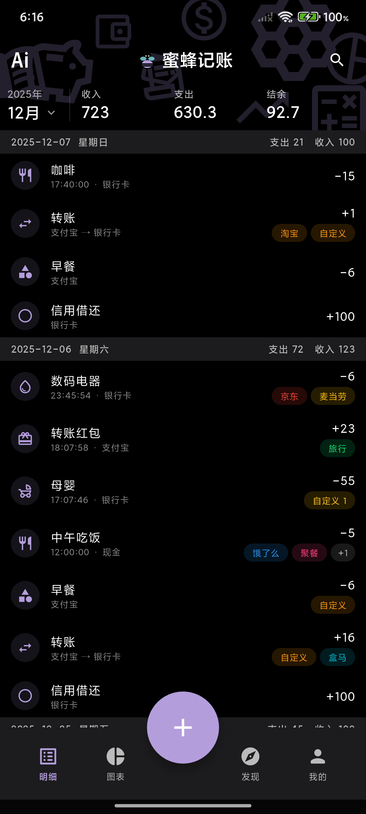 暗黑首页