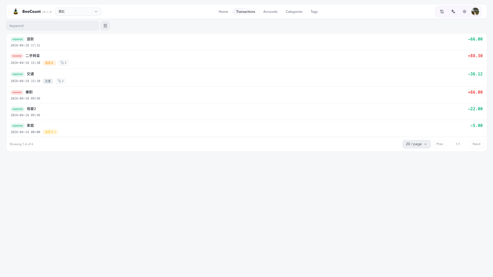 Web transactions